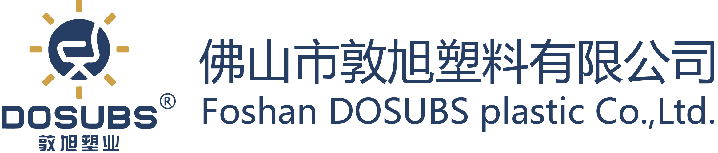 Foshan DOSUBS plastic Co.,Ltd.  佛山市敦旭塑料有限公司